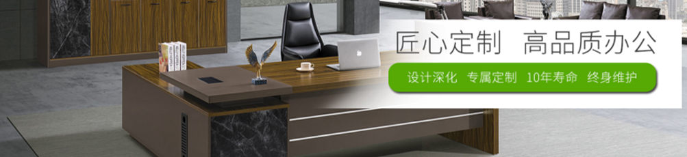 東莞市森旺家具有限公司