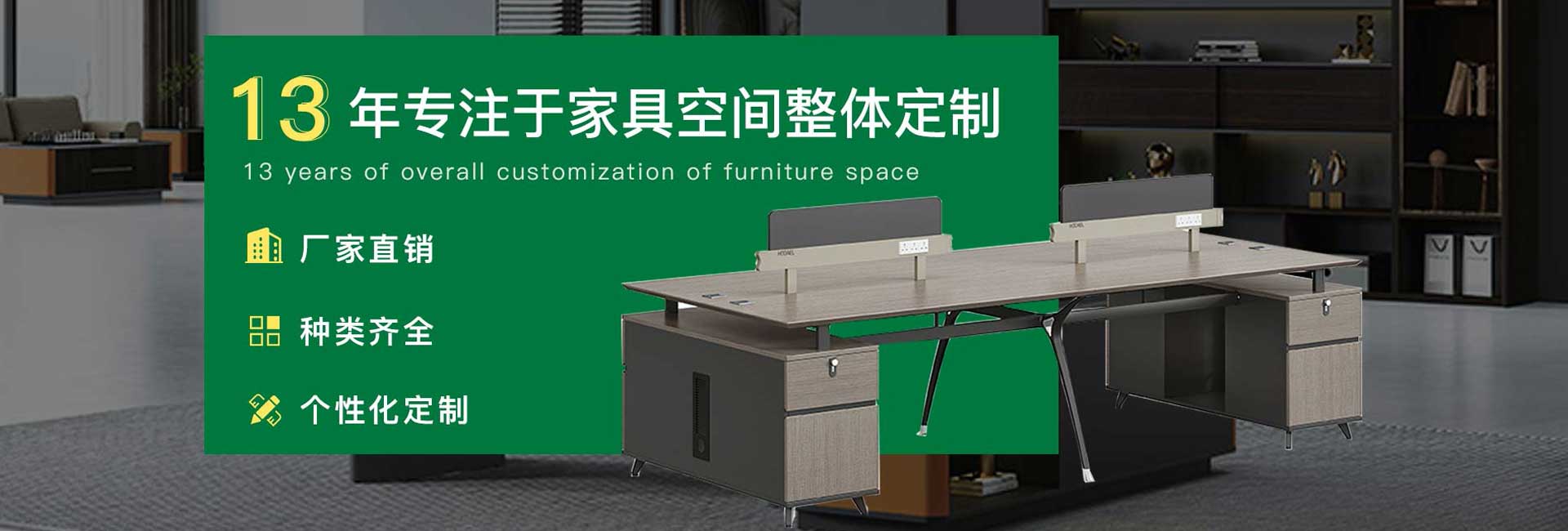 東莞市森旺家具有限公司